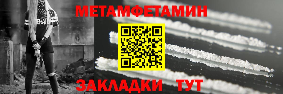 Amphetamine Розовый Хасавюрт