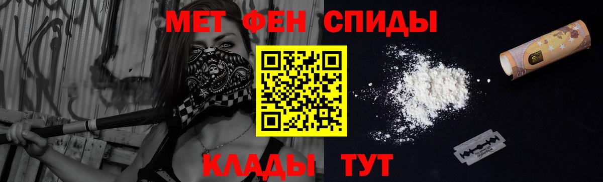 Хасавюрт  Амфетамин  Вход с VPN  Amphetamine Розовый 
