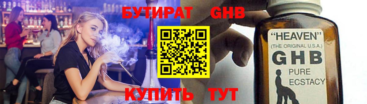 Хасавюрт  БУТИРАТ BDO  БУТИРАТ  Вход с VPN 