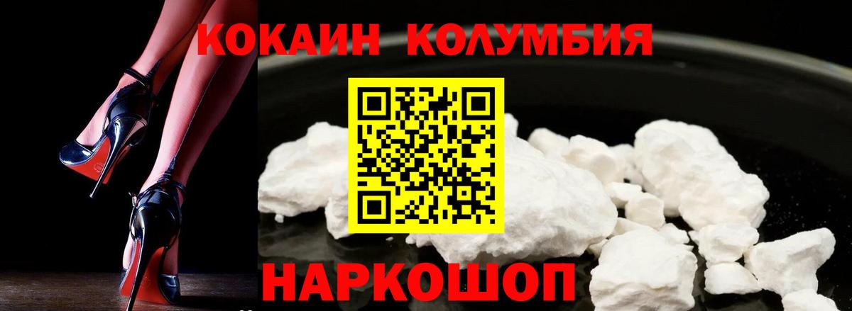 КОКАИН VHQ Хасавюрт