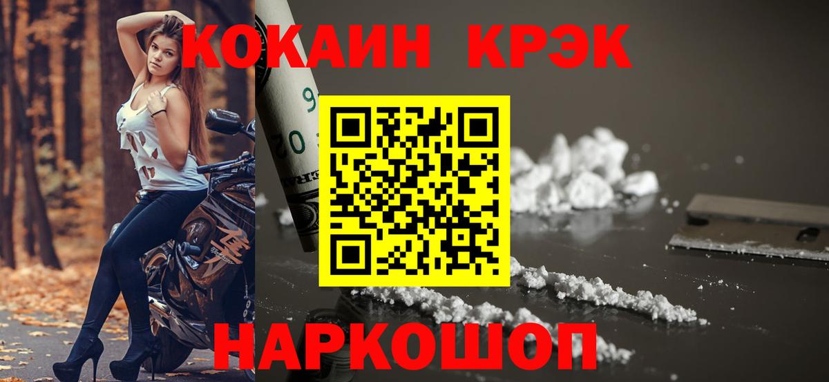 Кокаин Колумбийский  как найти   Хасавюрт  КОКАИН Перу  Вход с VPN  Cocaine 
