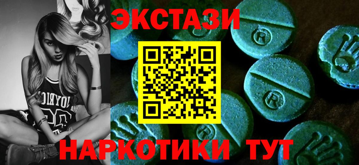 Ecstasy DUBAI Хасавюрт