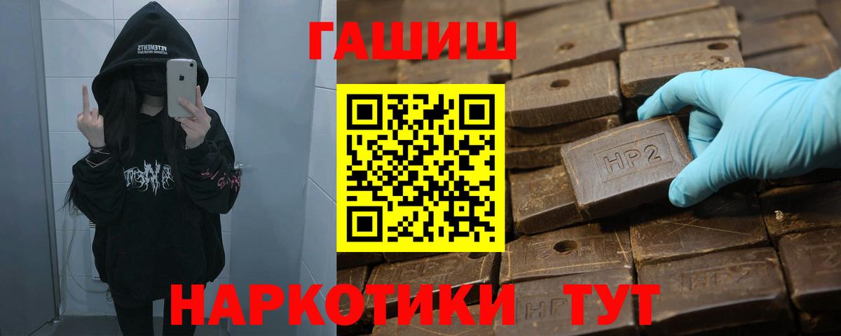 ГАШИШ Cannabis Хасавюрт