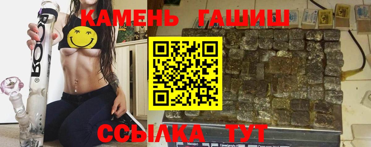 ГАШ VHQ  ГАШ  Вход с VPN  Хасавюрт  ГАШ ice o lator 