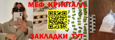 скорость Ликино-Дулёво
