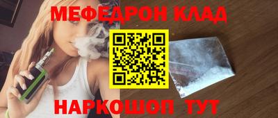 скорость Ликино-Дулёво