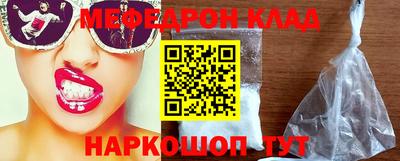 скорость Ликино-Дулёво