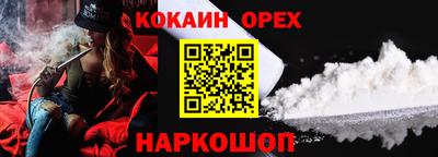 скорость Ликино-Дулёво