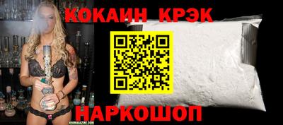 скорость Ликино-Дулёво