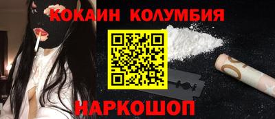 метадон Ливны