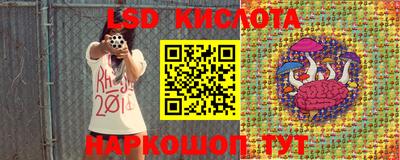 скорость Ликино-Дулёво