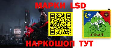 ГАЛЛЮЦИНОГЕННЫЕ ГРИБЫ Лесосибирск
