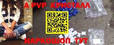 метадон Ливны