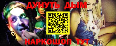 метадон Ливны