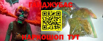 метадон Ливны