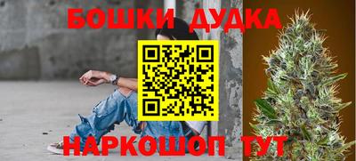 метадон Ливны