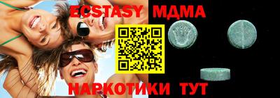ГАЛЛЮЦИНОГЕННЫЕ ГРИБЫ Лесосибирск