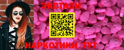 ГАЛЛЮЦИНОГЕННЫЕ ГРИБЫ Лесосибирск