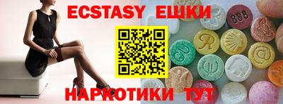 ГАЛЛЮЦИНОГЕННЫЕ ГРИБЫ Лесосибирск