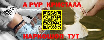 метадон Ливны
