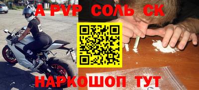 ГАЛЛЮЦИНОГЕННЫЕ ГРИБЫ Лесосибирск