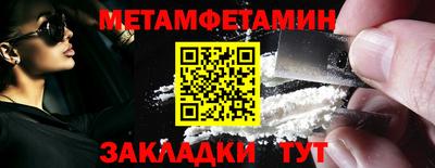 ГАЛЛЮЦИНОГЕННЫЕ ГРИБЫ Лесосибирск