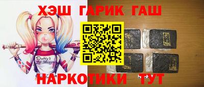 ГАЛЛЮЦИНОГЕННЫЕ ГРИБЫ Лесосибирск
