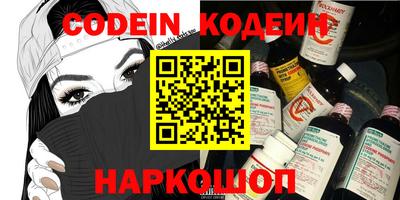ГАЛЛЮЦИНОГЕННЫЕ ГРИБЫ Лесосибирск