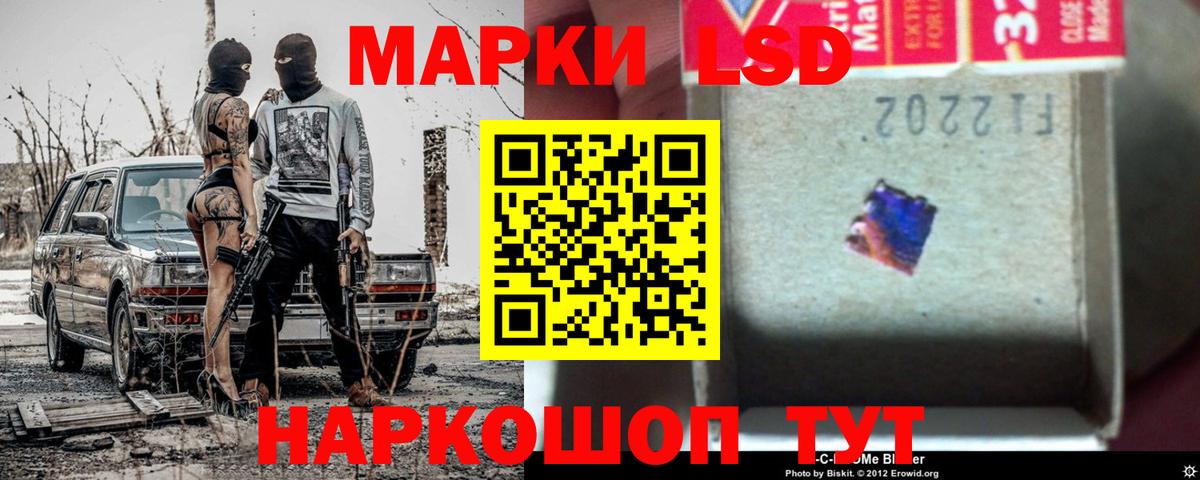Хасавюрт  LSD-25 экстази кислота  ссылка на мегу ТОР  Вход с VPN  Лсд 25 экстази ecstasy 