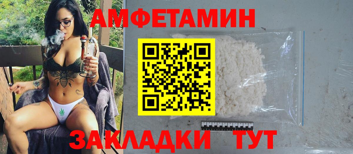 МЕТАМФЕТАМИН Methamphetamine  МЕТАМФЕТАМИН Methamphetamine  Хасавюрт  Вход с VPN 