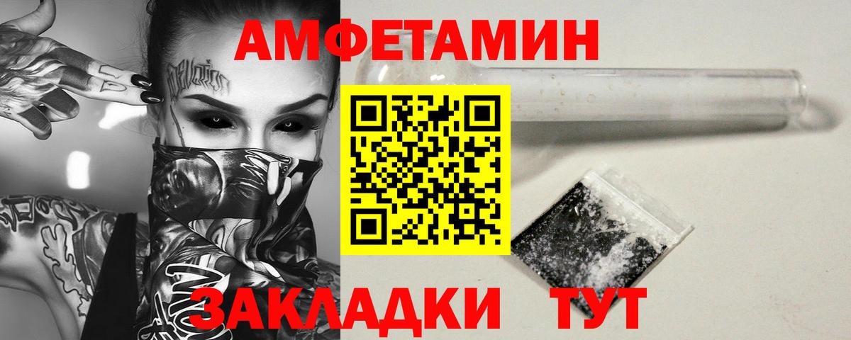 Метамфетамин винт Хасавюрт