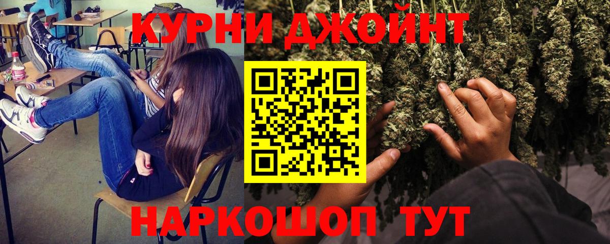 Марихуана LSD WEED  Марихуана MAZAR  Канабис Bruce Banner  МАРИХУАНА White Widow  Хасавюрт  Вход с VPN 
